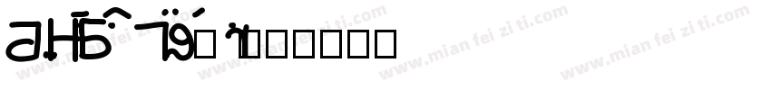 DFHaiBao Regular字体转换